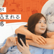 Illustration for article titled Forget Hug Pillows, Here Is An Anime Boy Hug Speaker